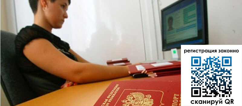 форма 3 в Зиме